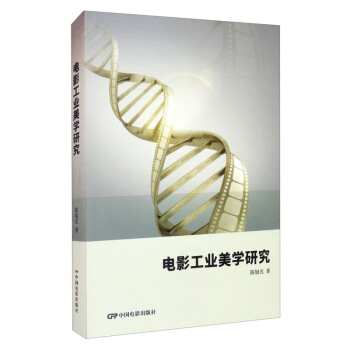 �Ӱ���I(y��)���W(xu��)�о�