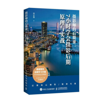 �zӰ���ĺ����n 7С�r�W(xu��)���zӰ����ԭ���c����(zh��n)