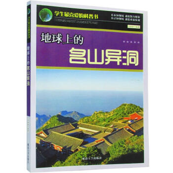 �����ϵ���ɽ����