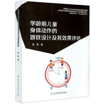 �W�gǰ��ͯ���w�������Α��OӋ����Ч���u��