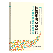 �w���п�300��