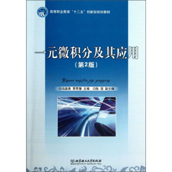 һԪ΢�e�ּ��䑪��