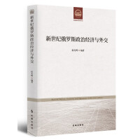 �����o(j��)���_˹���ν�(j��ng)��(j��)�c�⽻