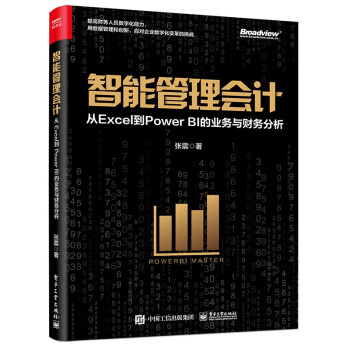 ���ܹ����Ӌ����Excel��Power BI�ĘI(y��)��(w��)�cؔ��(w��)������ȫ�ʣ�
