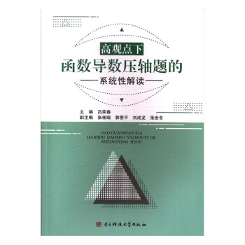 ���^�c�º���(sh��)����(sh��)���S�}��ϵ�y(t��ng)�Խ��x