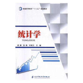 �y(t��ng)Ӌ(j��)�W(xu��)