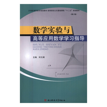 ��(sh��)�W(xu��)��(sh��)�(y��n)�c�ߵȑ�(y��ng)�Ô�(sh��)�W(xu��)�W(xu��)��(x��)ָ��(d��o)