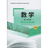 ��(sh��)�W(xu��),�����r(n��ng)�t(y��)�