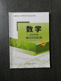 ��(sh��)�W(xu��),��ʷؔ��(j��ng)�