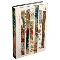 ��ȸ������ The Plantagenets: The Warrior Kings and Queens Who Made England ����Ӣ���m����ʿ��(gu��)���c���󂃣��_݋˼�S�棩 �σ�(c��)