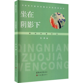 �����Ӱ��