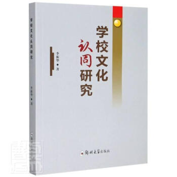 �W(xu��)У�Ļ��Jͬ�о�