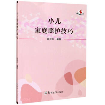 С����ͥ���o(h��)����