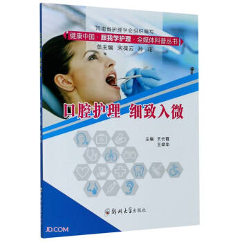 ��ǻ�o�� ��(x��)����΢