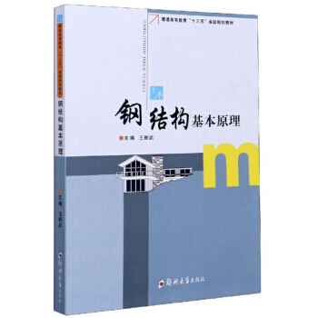 䓽Y(ji��)��(g��u)����ԭ��