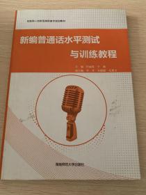 �¾���ͨԒˮƽ�yԇ�cӖ(x��n)���̳�