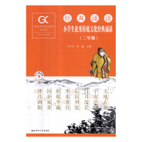 С�W(xu��)����(y��u)����y(t��ng)�Ļ���(j��ng)���b�x,���꼉(j��)