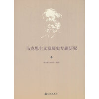 �R��˼���x�l(f��)չʷ���}�о�