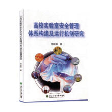 ��У����Ұ�ȫ�����wϵ�������\�ЙC���о�