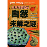 ���˼�h����Ȼδ��֮�i