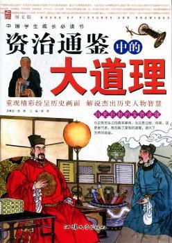 �Y��ͨ�b�еĴ����