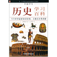 �Ї��W(xu��)���vʷ�W(xu��)��(x��)�ٿ�