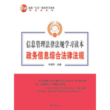 ����(w��)��Ϣ�C�Ϸ��ɷ�Ҏ(gu��)