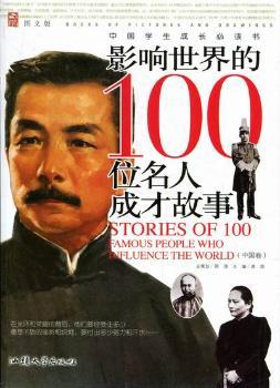 Ӱ������100λ���˳ɲŹ���,�Ї���