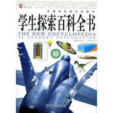 �W(xu��)��̽���ٿ�ȫ��