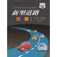 ���͵�·��ͨ