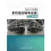 �߉�����������ֱ��ݔ��O���\�Sָ��