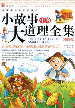 С�����еĴ����ȫ��,���̾�