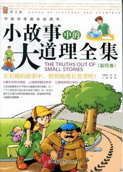 С�����еĴ����ȫ��,���̾�