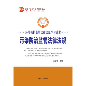 ��Ⱦ���αO(ji��n)�ܷ��ɷ�Ҏ(gu��)