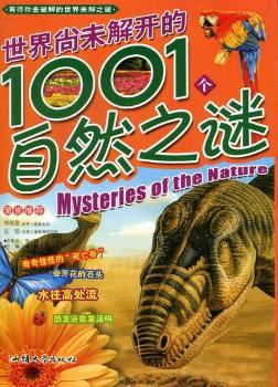 ������δ���_��1001����Ȼ֮�i