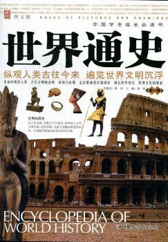 ����ͨʷ.��һ��