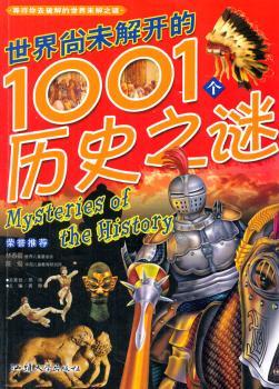 ������δ���_��1001���vʷ֮�i