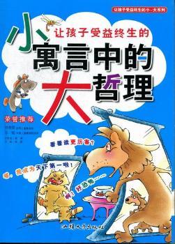 ׌��������K����СԢ���еĴ�����