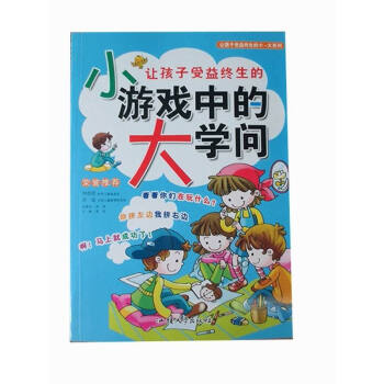 ׌��������K����С�Α��еĴ�W(xu��)��(w��n)