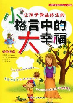 ׌��������K����С�����еĴ��Ҹ�