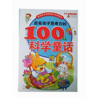 ���l(f��)����˼������100��(g��)�ƌW(xu��)ͯԒ