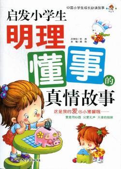 ���l(f��)С�W(xu��)���������µ��������