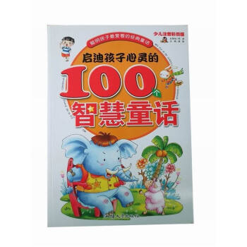 ���Ϻ������`��100��(g��)�ǻ�ͯԒ