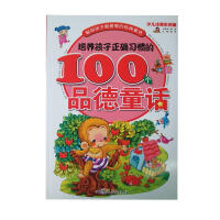 ���B(y��ng)�������_��(x��)�T��100��(g��)Ʒ��ͯԒ