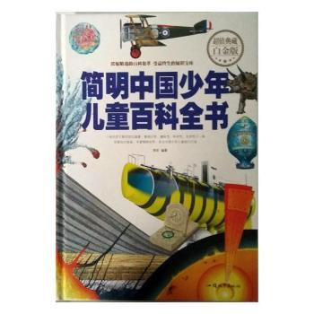 �����Ї����ꃺͯ�ٿ�ȫ��