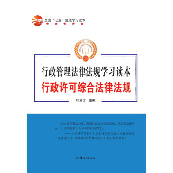 �����S�ɾC�Ϸ��ɷ�Ҏ(gu��)