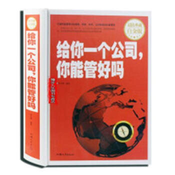 �o��һ��(g��)��˾�����ܹܺÆ�