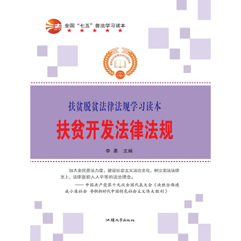 ��ؚ�_(k��i)�l(f��)���ɷ�Ҏ(gu��)