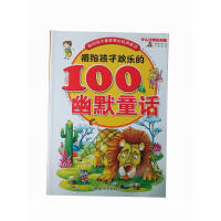 ���o���Ӛg����100����ĬͯԒ