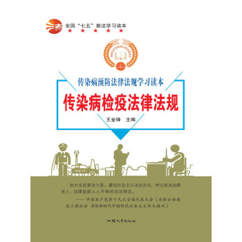 ��Ⱦ���z�߷��ɷ�Ҏ(gu��)